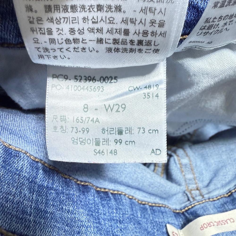 Levi's Jeans‎ Womens 29 Mid Rise Skinny Jeans Stretch Denim Blue Size 31 - Picture 9 of 10